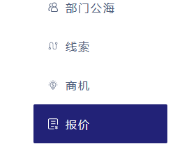 crm可實現(xiàn)的功能