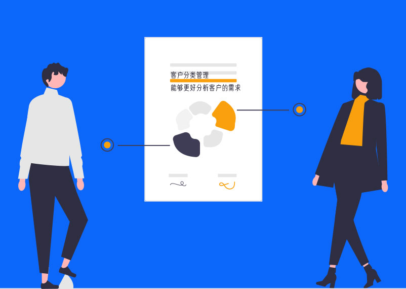 采用CRM系統(tǒng)，能幫你解決哪些問題？2.jpg