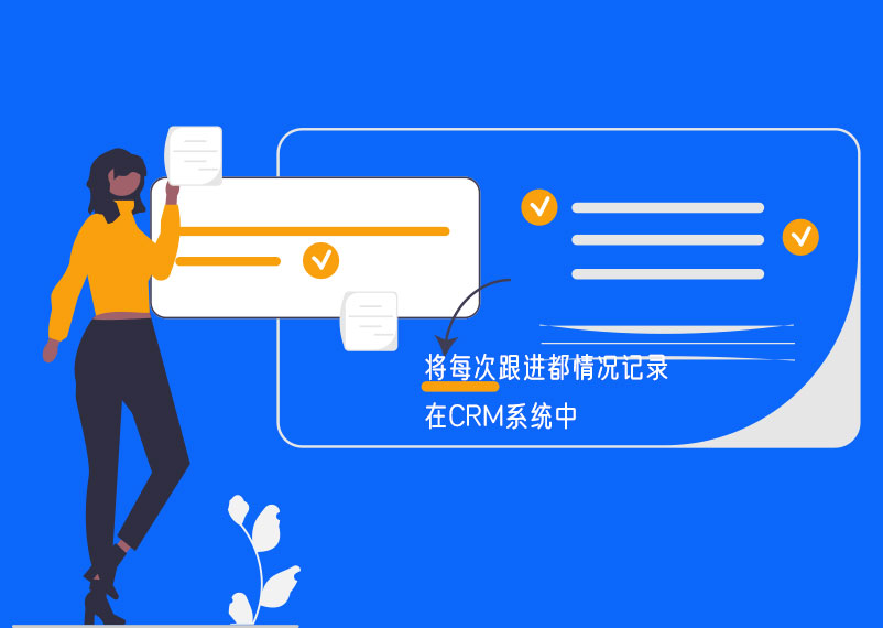 采用CRM系統(tǒng)，能幫你解決哪些問題？3.jpg