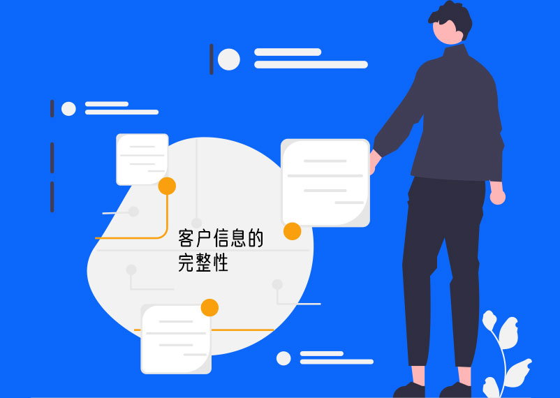 采用CRM系統(tǒng)，能幫你解決哪些問題？7.jpg