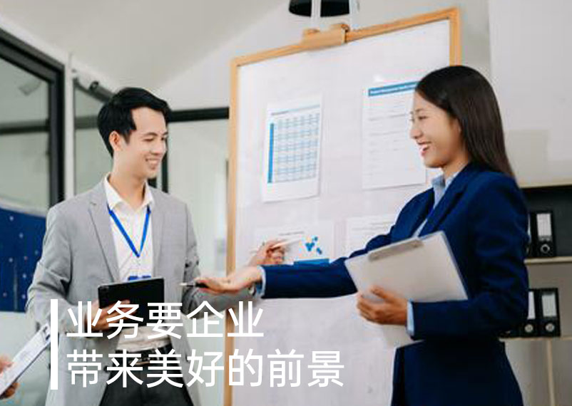 做業務與做銷售有什么區別？1.jpg